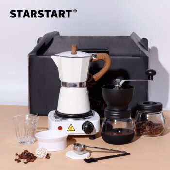 STAR-START摩卡壶手冲咖啡壶套装 摩卡壶【手提礼盒】 9件套 300ml
