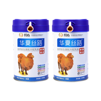华夏丝路富硒益生菌骆驼奶粉400g*2罐装高钙无蔗糖新疆正宗驼乳粉
