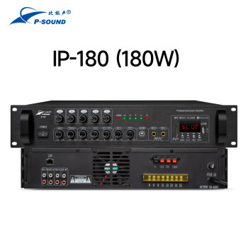北极声校园车站专业公共广播IP网络广播系统IP网络功放IP-180（180W）