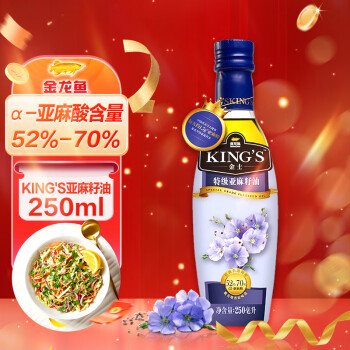 金龙鱼 KING’S 食用油 进口原料 特级初榨 亚麻籽油250ml