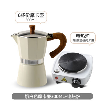 DETBOM办公室家用摩卡壶意式摩卡咖啡壶煮咖啡机手冲意大利电煮萃取壶