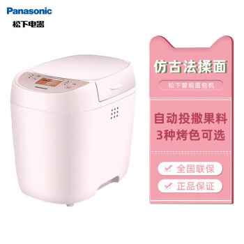 松下（Panasonic）家用面包机PY100全自动和面发酵烘焙小型多功能智能早餐机