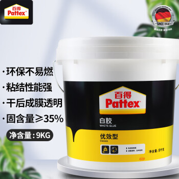 百得（Pattex）PXWG9C 白乳胶木工胶 木头胶水 白胶 木材家具胶水 优效型 9kg