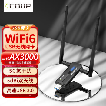 翼联 三频AX3000无线网卡WiFi6台式机笔记本无线wifi接收器win10/11千兆高速接收器usb3.0/