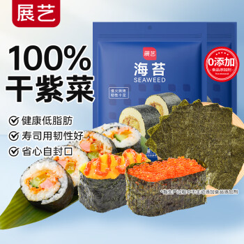 展艺 烘焙原料 海苔 寿司用紫菜包饭28g