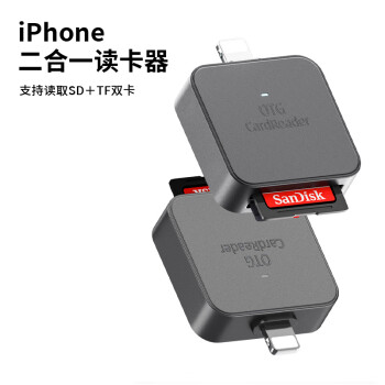 连拓 苹果TF/SD读卡器OTG内存卡照片储存读卡器多合一苹果13/14手机平板iPhoneX ipad通用相机多功能