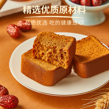 老鼎丰红枣蜂蜜蛋糕 老字号中式点心 面包零食早餐下午茶300g（30g*10）
