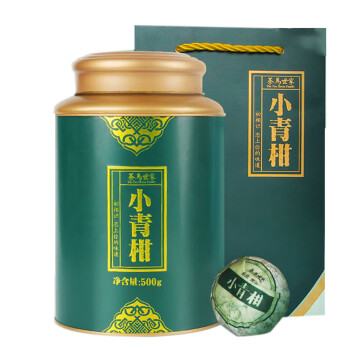 茶马世家 新会天马小青柑陈皮普洱茶熟茶叶柑普茶礼盒装 绿罐小青柑500g