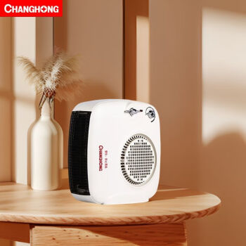 长虹（CHANGHONG） 取暖器电暖器台式暖风机办公室家用电暖风暖气即开即热电暖气