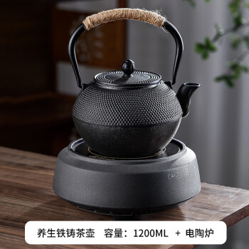 我叮泡茶壶铸铁烧水壶电陶炉煮茶器耐高温-铁铸茶壶-1200ml＋电陶炉