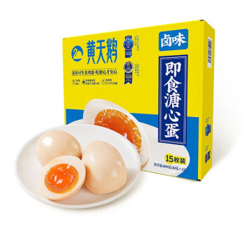 黄天鹅溏心蛋可生食即食新鲜品质送礼礼盒 卤味溏心蛋15枚0.6kg*2盒