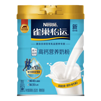 雀巢（Nestle）怡运 高钙营养奶粉罐装850g 高钙 成人奶粉（新老包装随机发货）
