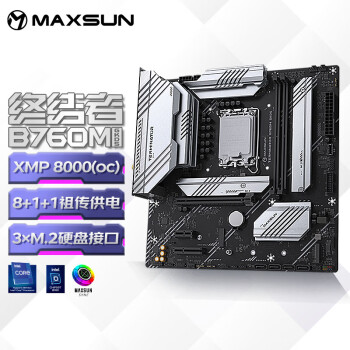 铭瑄 (MAXSUN) MS-终结者B760M GKD5 支持DDR5 CPU 12490F/13400F/13600KF（Intel B760/LGA 1700）