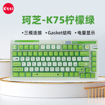 珂芝（KZZI）K75炫彩版机械键盘有线蓝牙无线2.4G三模gasket结构82键75配列PBT键帽RGB背光柠檬绿版柠檬轴