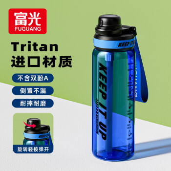 富光运动水杯子Tritan大容量饮用学生儿童塑料杯随行杯健身弹盖男女士