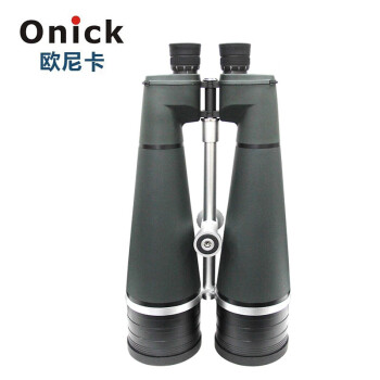 欧尼卡（Onick）侦察兵25x100大口径双筒望远镜充氮防水防雾低色散高倍高清镜片