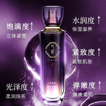 百雀羚 气韵御酵塑颜赋弹水100ml 保湿水润 弹嫩养肤 紧致肌肤护肤水