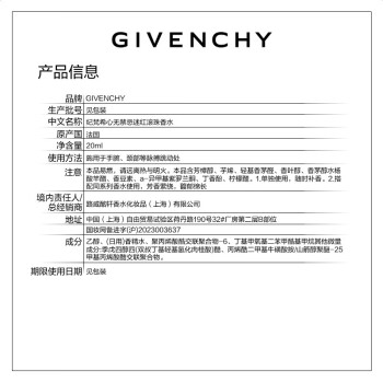 纪梵希（Givenchy）星品香彩体验礼（柔雾1-N95+柔光1-N95+倾城淡香水+淡香氛）