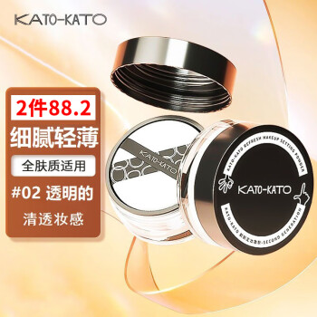 KATO-KATO散粉 新版透明6.5g 国货彩妆蜜粉控油裸妆修饰肤色持妆轻薄