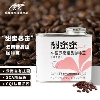 野鼬咖啡中国云南精品咖啡豆中度烘焙 单一产地 现磨手冲云南豆密处理150g