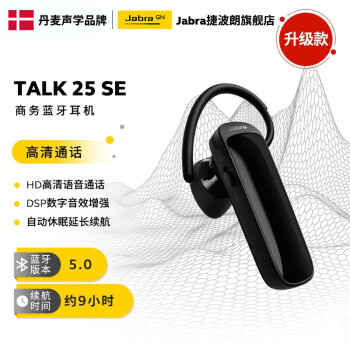 捷波朗（Jabra）Talk25SE无线单耳蓝牙耳机手机耳机商务耳机（Talk25升级）超长续航苹果华为小米通用耳机黑色