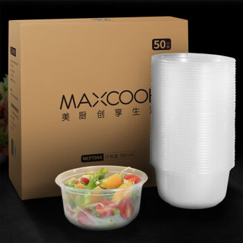 MAXCOOK美厨一次性圆形饭盒打包盒750ml（50只装） MCFT044