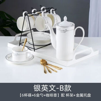家康明欧式咖啡杯套装家用小奢华咖啡杯碟带托盘陶瓷咖啡杯下午茶