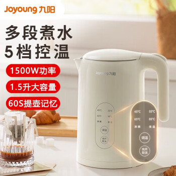 九阳（Joyoung） 电热水壶 家用烧水壶 电水壶 恒温水壶 五段保温开水壶 K15ED-W520