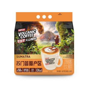 可比可（KOPIKO）苏门答腊火山咖啡 三合一咖啡粉冲调50条 印尼进口（包装随机发）