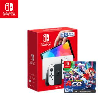 Nintendo Switch任天堂 国行游戏机（OLED版）配白色Joy-Con & 马力欧网球ACE兑换卡