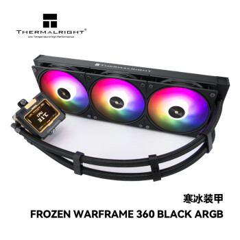 Thermalright(利民)  FROZEN WARFRAME 360 BLACK ARGB 寒冰装甲 支持 LGA1700一体式水冷散热器 IPS液晶屏