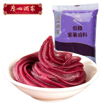 广州酒家利口福 低糖紫薯馅料500g(无蔗糖) 端午节粽子紫薯包蛋黄酥DIY面包