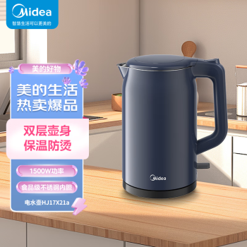 美的（Midea）电热水壶1.7L双层隔热防烫电水壶1500W功率烧水速热 MK-HJ17X21【ZMD安心系列】