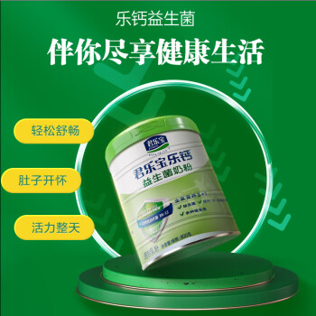 君乐宝 (JUNLEBAO) 成人粉乐钙益生菌中老年营养奶粉 800g