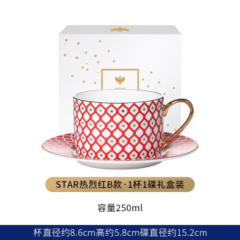 Lomonosov俄皇下午茶杯咖啡杯 STAR系列一杯一碟红色B款 eh0014