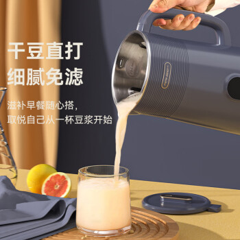 瑞本 家用轻音破壁料理机 全自动加热搅拌榨汁机 豆浆机 1L 颜色可选 【1626D】 DD