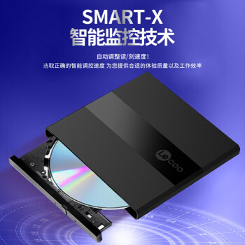 联想 来酷 Lecoo 8倍速 DVD刻录机 移动光驱 外接光驱 黑色(Win7/8/10/XP/MAC系统）DB75