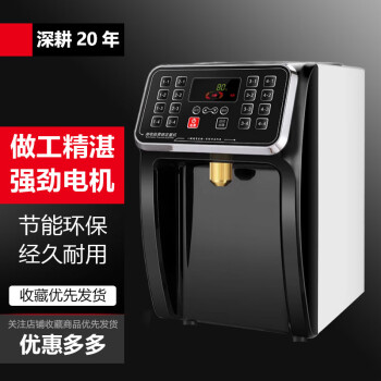 别颖 果糖机商用全自动果糖定量器奶茶店小型设备果粉定量仪   果糖定量器
