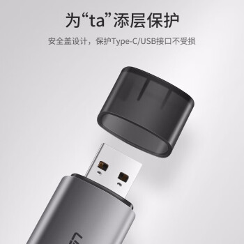 绿联（UGREEN）CM185 多功能二合一高速读卡器 支持SD/TF单反相机记录仪手机存储内存卡 Type-C+USB3.0 50706