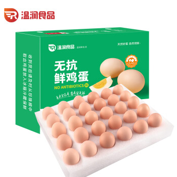 温润食品无抗鲜鸡蛋30枚/1.5kg 优质蛋白健康轻食溏心蛋 无公害