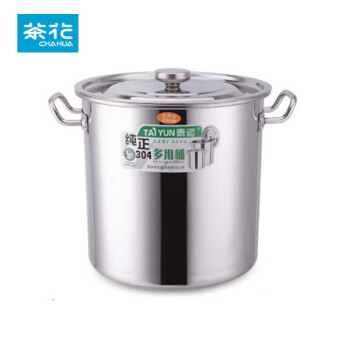 CHAHUA茶花304不锈钢汤桶加厚带盖厨具桶大汤锅油桶烧水桶容量50L