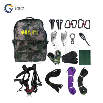 歌利达 迷彩攀登作业包 登山攀岩速降训练套装救援装备探险工具包