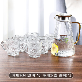 谦星 家用玻璃扎壶冷水壶水杯杯架套装 透明冰川水杯6只+透明水壶