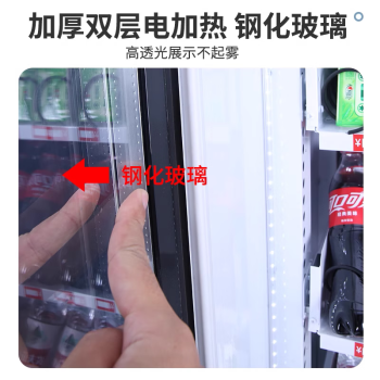 意黛斯(YIDAISI)展示柜无人售货机扫码智能综合售卖机24小时商用刷脸自助 60货道 制热+风冷制冷款