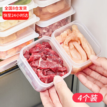 家の物语（KATEI STORY）日本葱姜蒜收纳盒冷冻食品迷你保鲜盒冰箱冷冻肉榨菜葱花保鲜盒