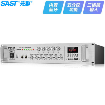 先科（SAST）SA-9019 定压定阻功放机 公共广播吸顶喇叭音响蓝牙功放 峰值功率1500W