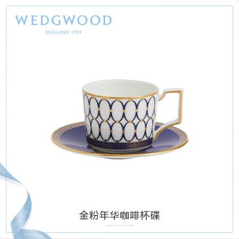 WEDGWOOD威基伍德金粉年华欧式小奢华咖啡杯碟套装礼物 午夜蓝杯碟组