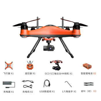 DJI 救援无人机  智能四轴飞行器