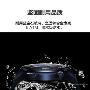 华为（HUAWEI）WATCH 4Pro 蔚蓝地球 48mm eSIM独立通话 微信手表版 华为手表 运动智能表