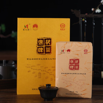 褒茯茶.第五届安化黑茶文化纪念茶 1kg/盒